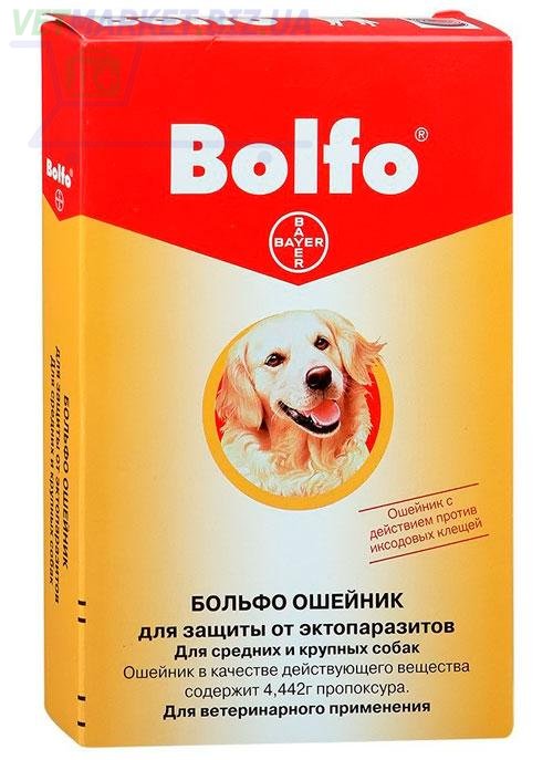 Нашийник Bayer Больфо від бліх та кліщів для великих собак 66 см