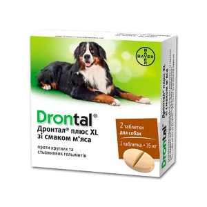 Дронтал Плюс XL антигельмінтик зі смаком м'яса для собак (2 таблетки)
