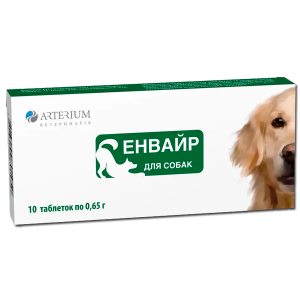 Енвайр для собак