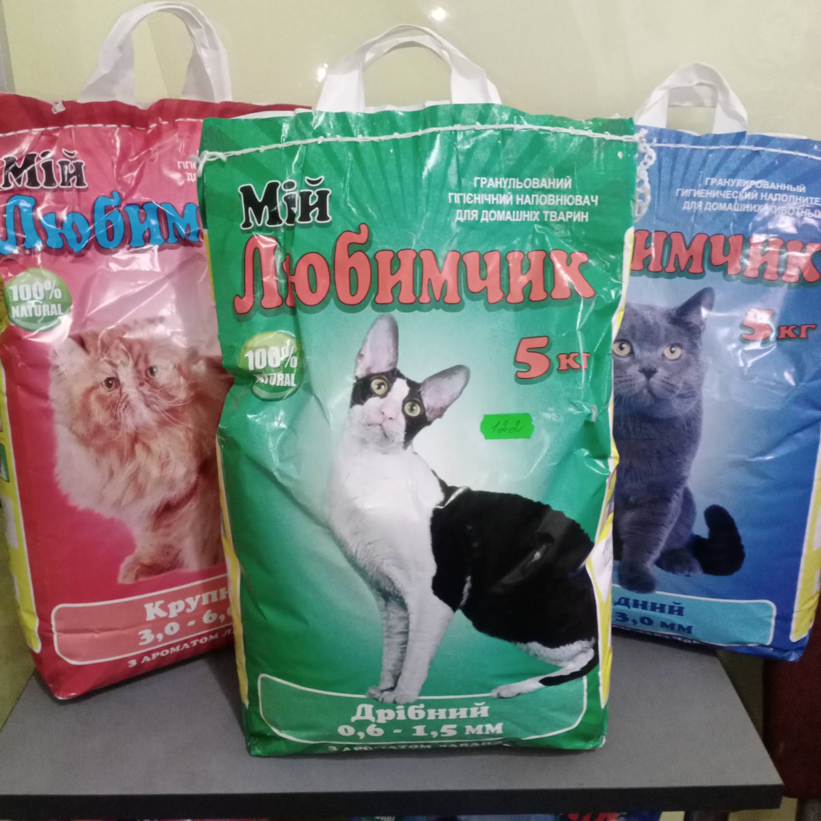 Гранульованийнаповнювач"Мійлюбимчик"длятуалетівкотів,5кг